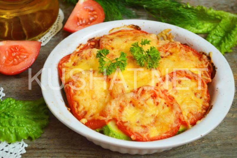 Кабачки, запеченные в духовке с помидорами и сыром. Пошаговый рецепт