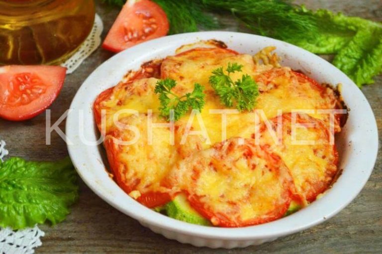 Кабачки кружочками в духовке с помидорами и сыром рецепт с фото в духовке