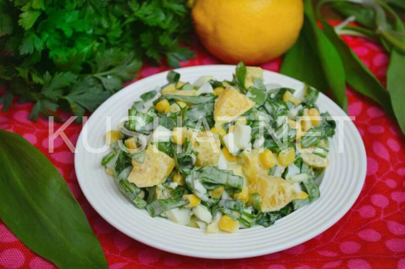 6_салат с черемшой, яйцом, апельсином и кукурузой