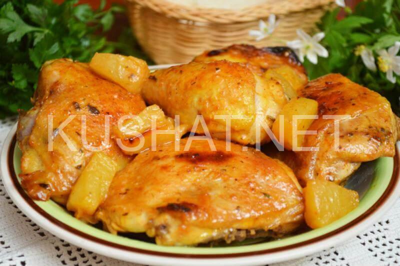 Курица с ананасами в духовке по-французски