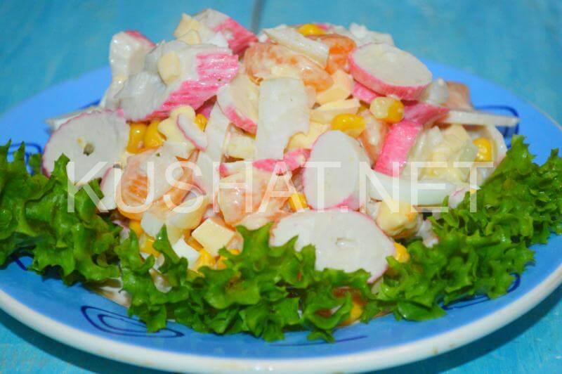 Салат с крабовыми палочками и мандаринами. Пошаговый рецепт с фото