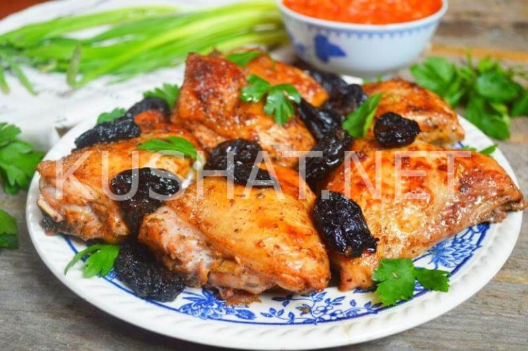 Курица с черносливом в духовке рецепт с фото