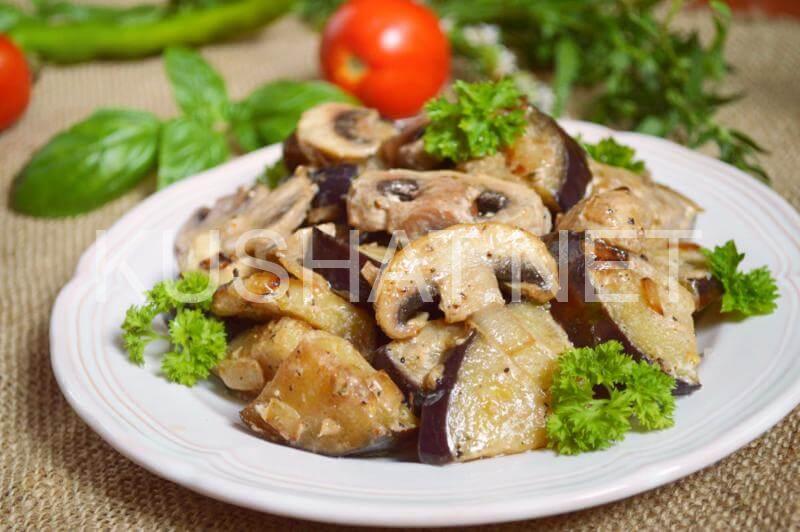 Баклажаны с грибами в сметанном соусе