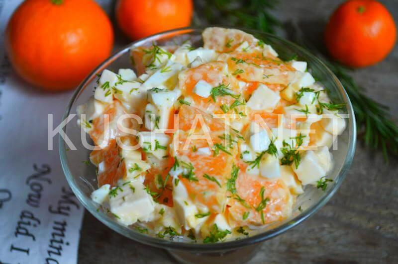 13_салат с мандаринами и сыром