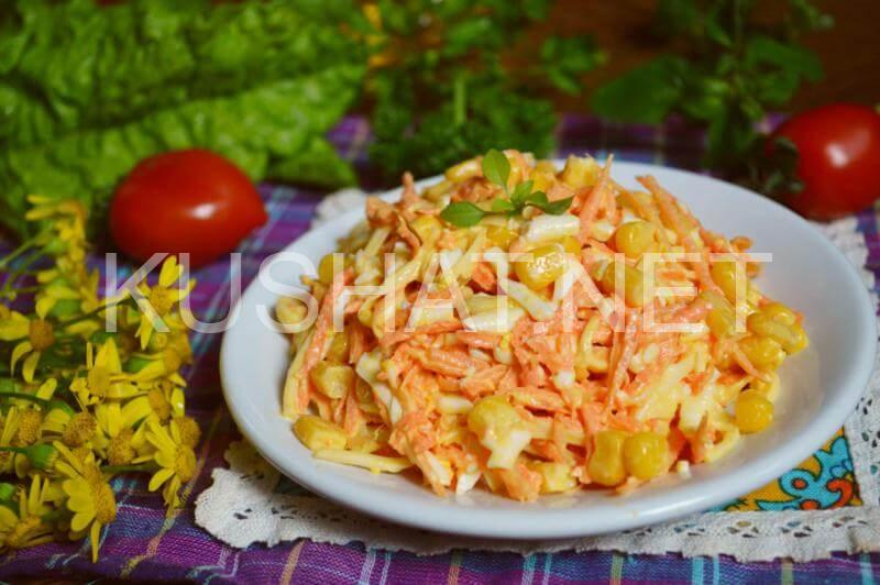 8_салат с сыром косичка и корейской морковью