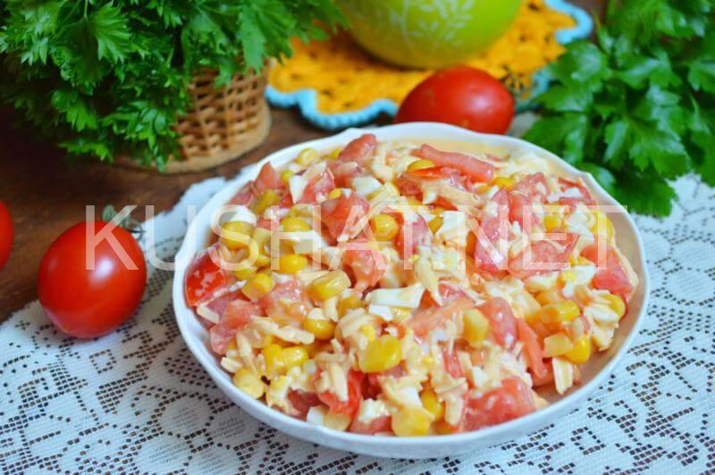 11_салат екатерина