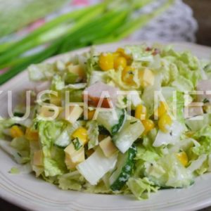 9_салат с копченой курицей и пекинской капустой