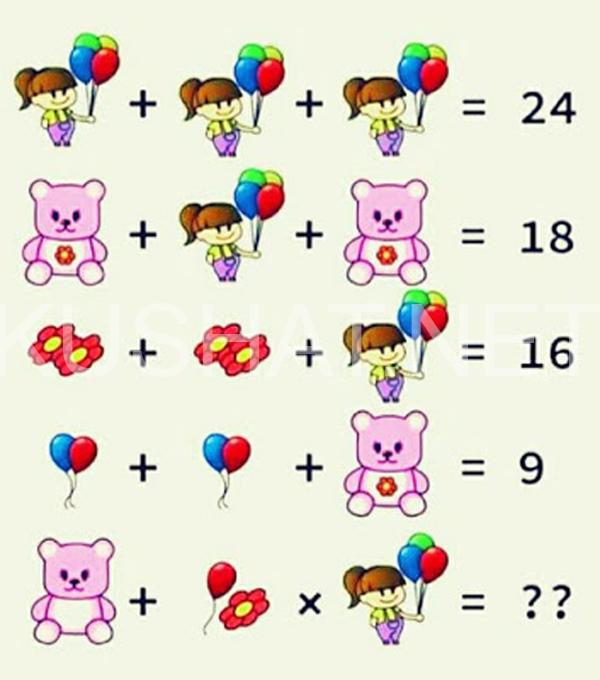 математическая задачка детский праздник
