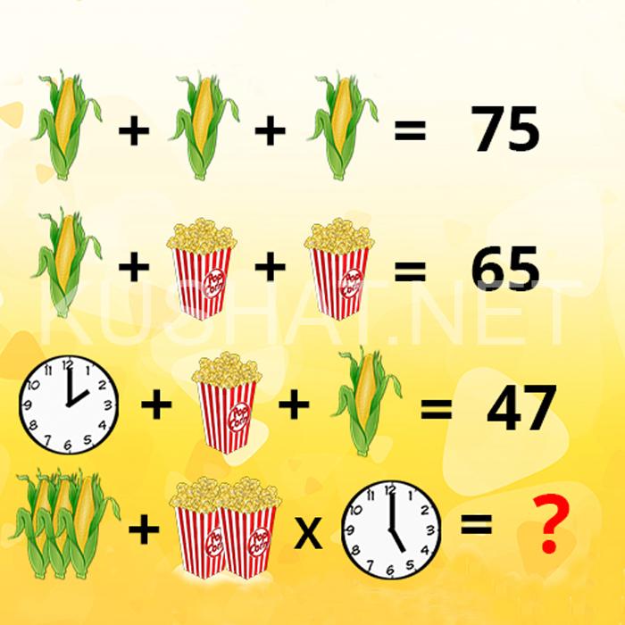 1_математическая задачка про попкорн и кукуруза