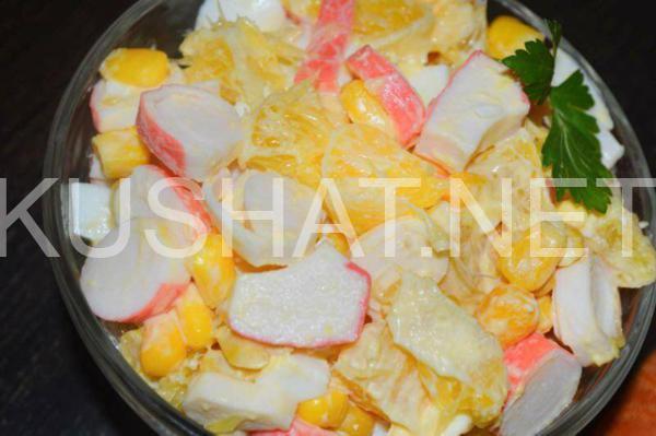 10_салат с крабовыми палочками и апельсином
