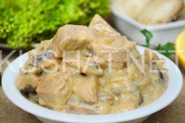 свинина с грибами в сметанном соусе 12_свинина с грибами в сметанном соусе