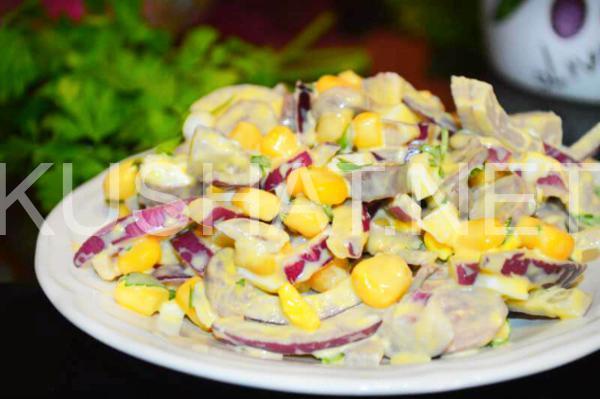 13_салат из куриных сердечек с маринованным луком и кукурузой