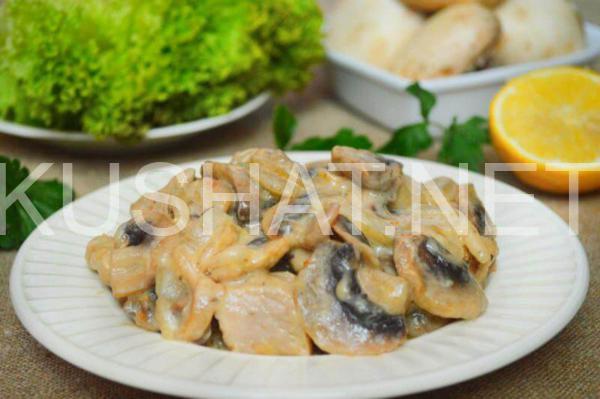 свинина с грибами в сметанном соусе 13_свинина с грибами в сметанном соусе