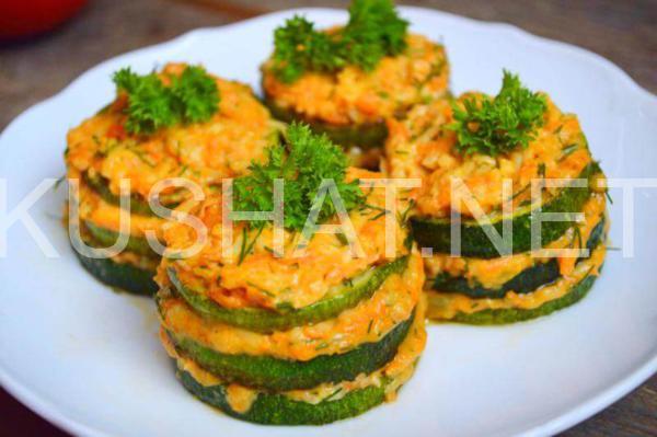 13_закуска из кабачков с морковью и сыром
