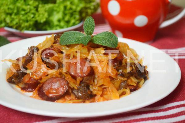 14_тушеная капуста с грибами и охотничьими колбасками