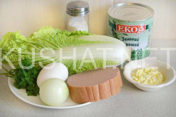 салат из пекинской капусты с колбасой и горошком 1_салат из пекинской капусты с колбасой и горошком