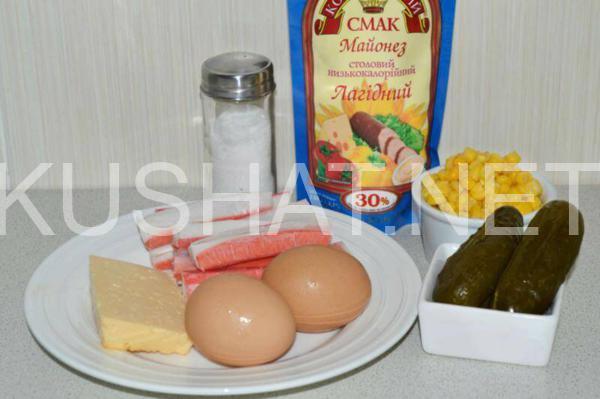 1_салат с крабовыми палочками, солеными огурцами и сыром
