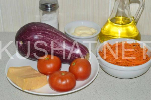 слоеный салат с корейской морковью и баклажанами 1_слоеный салат с корейской морковью и баклажанами