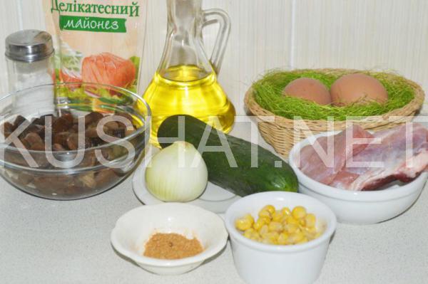 1_слоеный салат со свининой и грибами