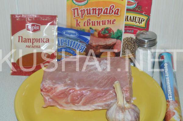 свинина, запеченная в фольге в духовке 1_свинина, запеченная в фольге в духовке