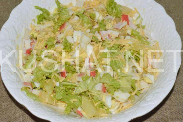 крабовый салат с ананасами и сыром 7_крабовый салат с ананасами и сыром
