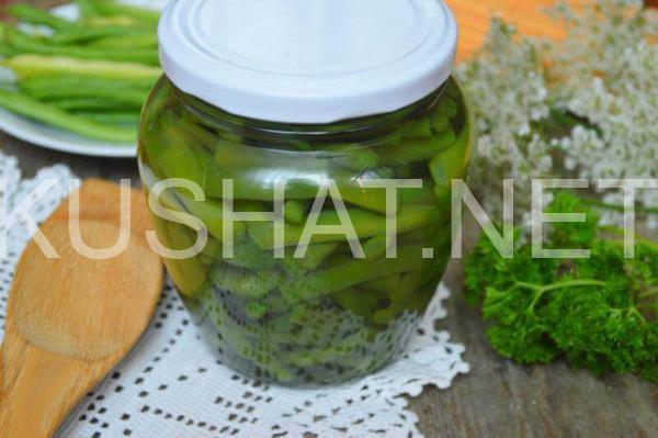 9_маринованная спаржевая фасоль на зиму